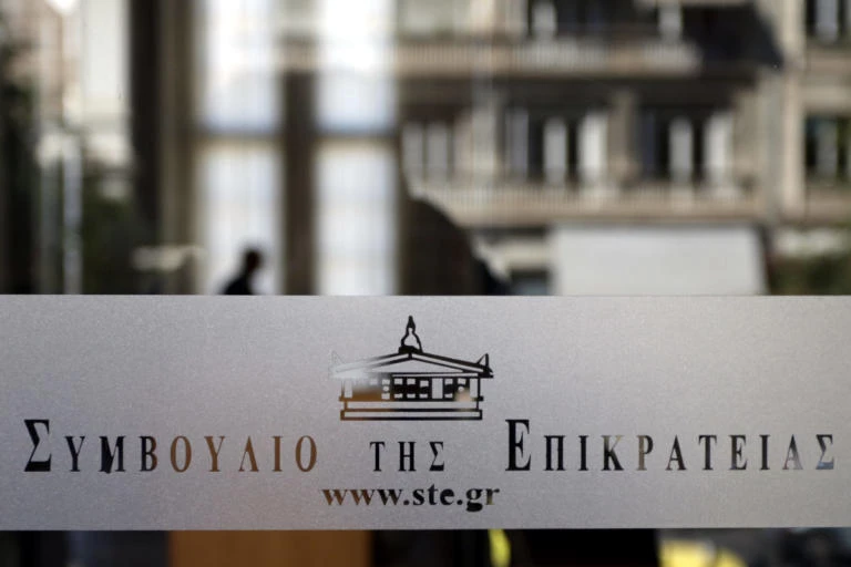 Το ΣτΕ δίνει «ανάσα» σε πτωχευμένες εταιρείες και επιχειρήσεις